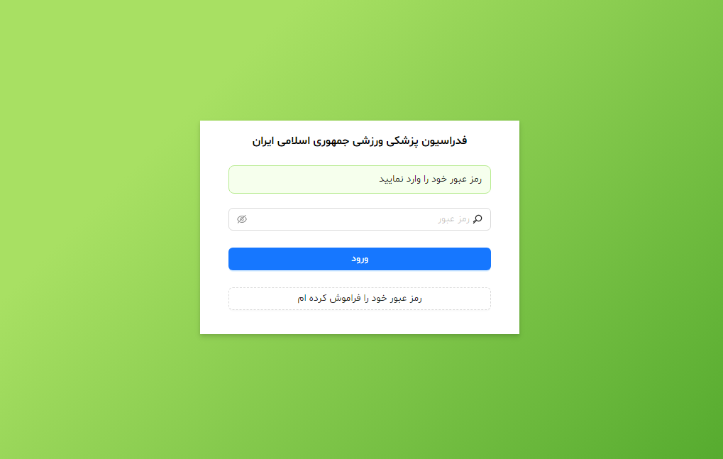 codmeli2 باشگاه ورزشی کودکان کوشا