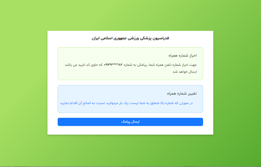 codmeli23 باشگاه ورزشی کودکان کوشا
