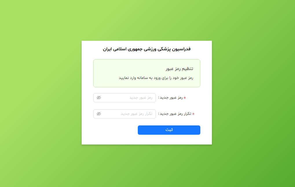 codmeli2345 باشگاه ورزشی کودکان کوشا