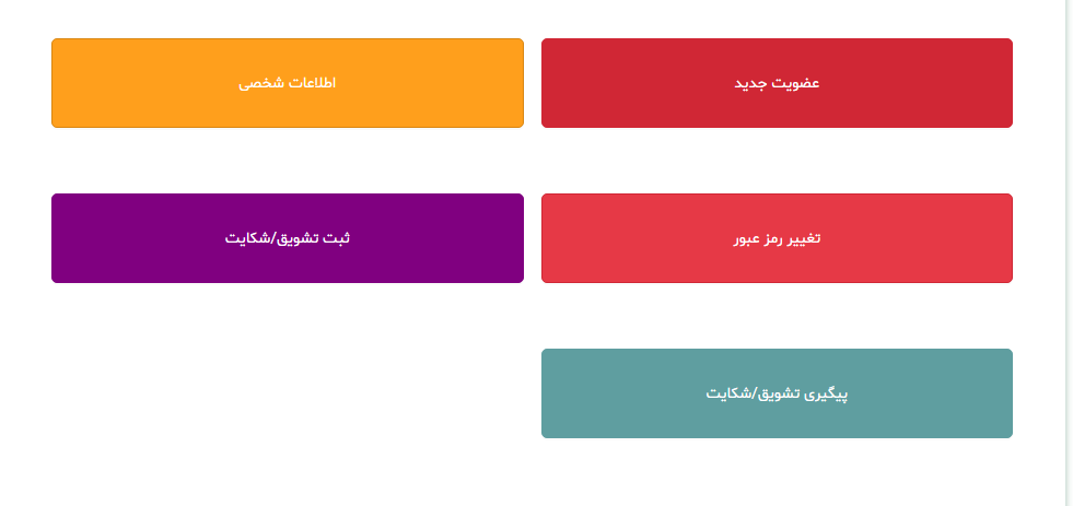 codmeli23456 باشگاه ورزشی کودکان کوشا