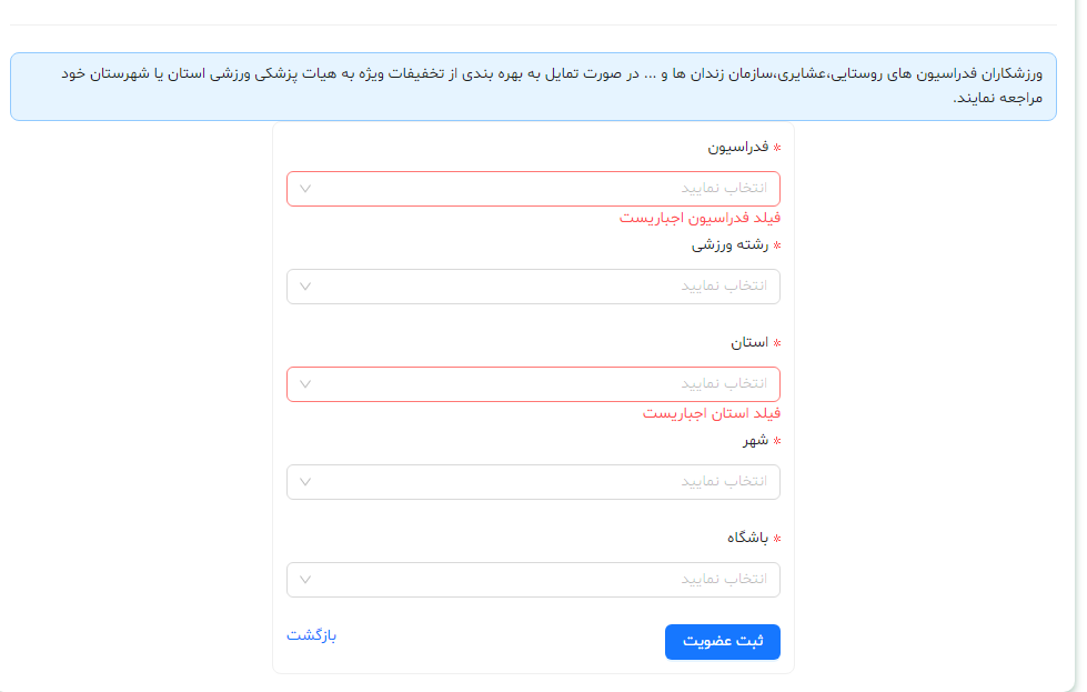 codmeli234567 باشگاه ورزشی کودکان کوشا