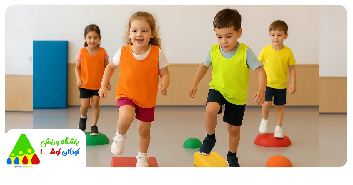 form blog 015 باشگاه ورزشی کودکان کوشا وبلاگ