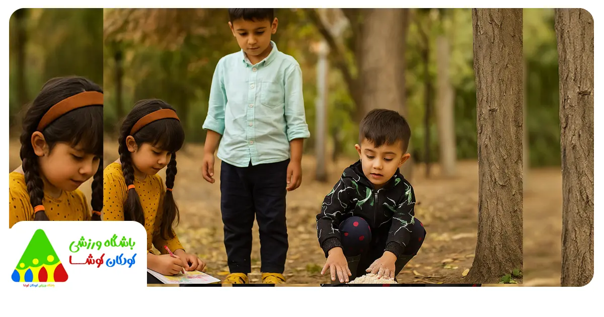 form blog 019 باشگاه ورزشی کودکان کوشا